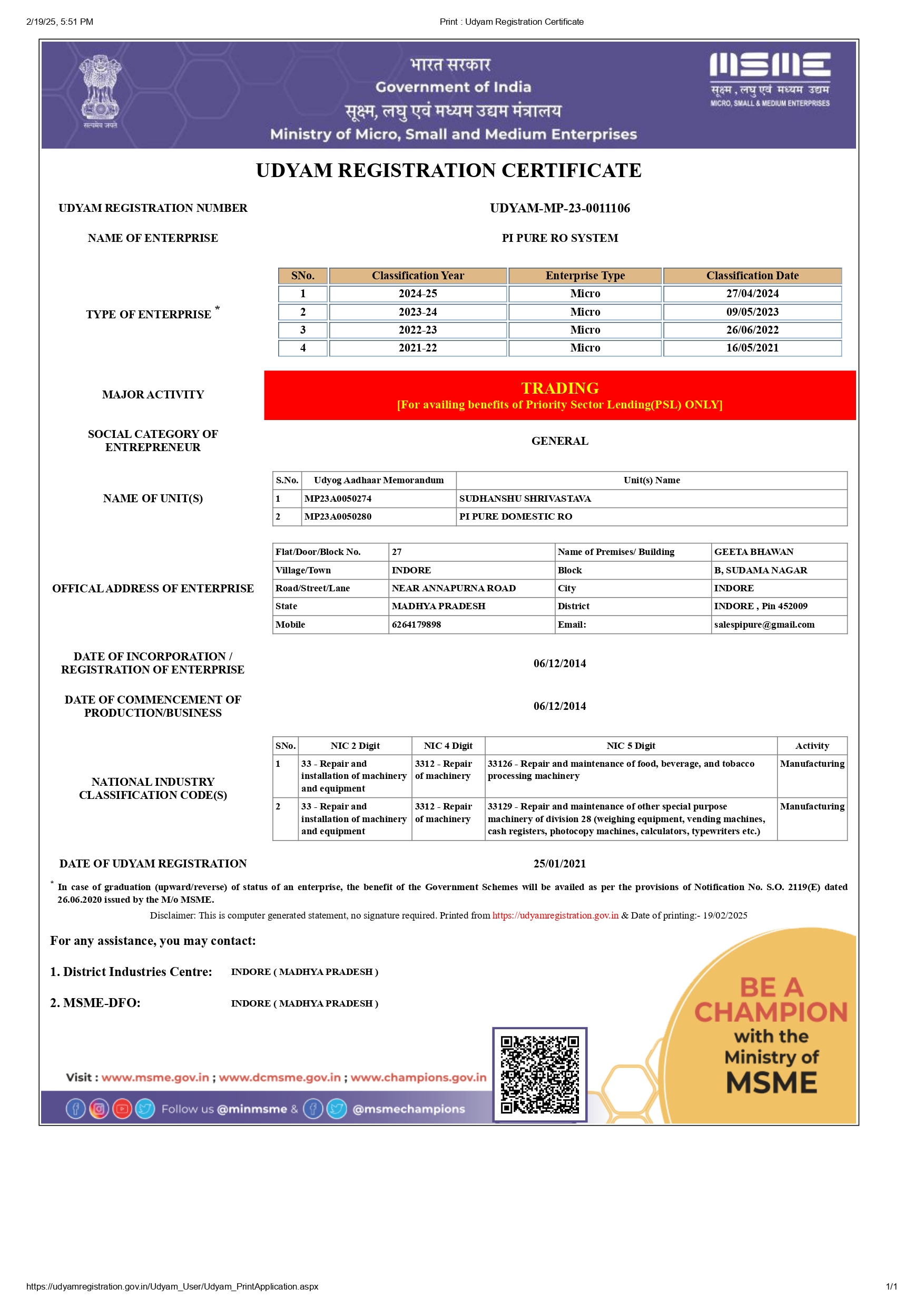 Print Udyam Registration Certificate A3 page 0001