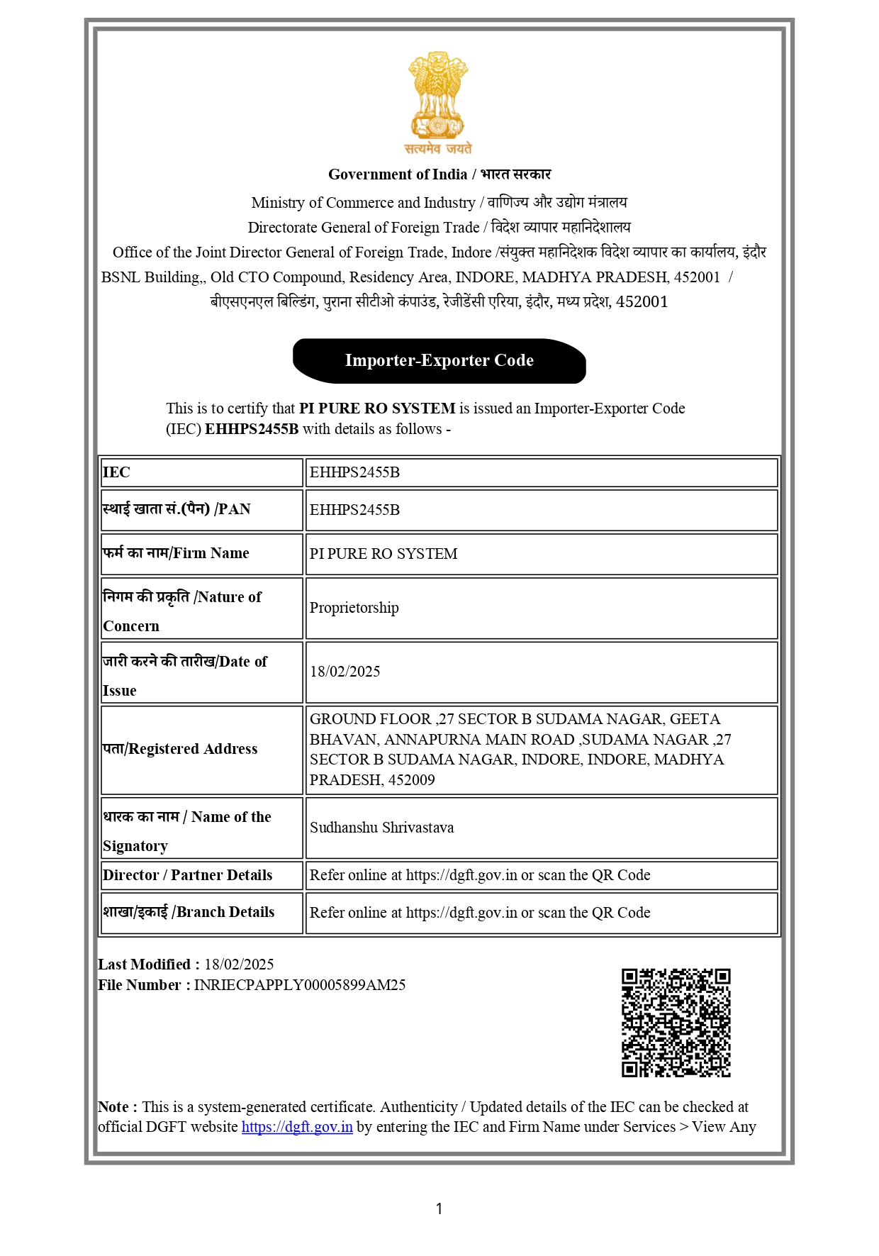 certificateOfIEC (39) (1)_page-0001