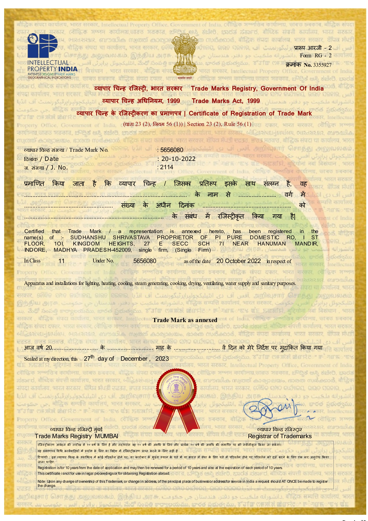 showdocument (4)_page-0001